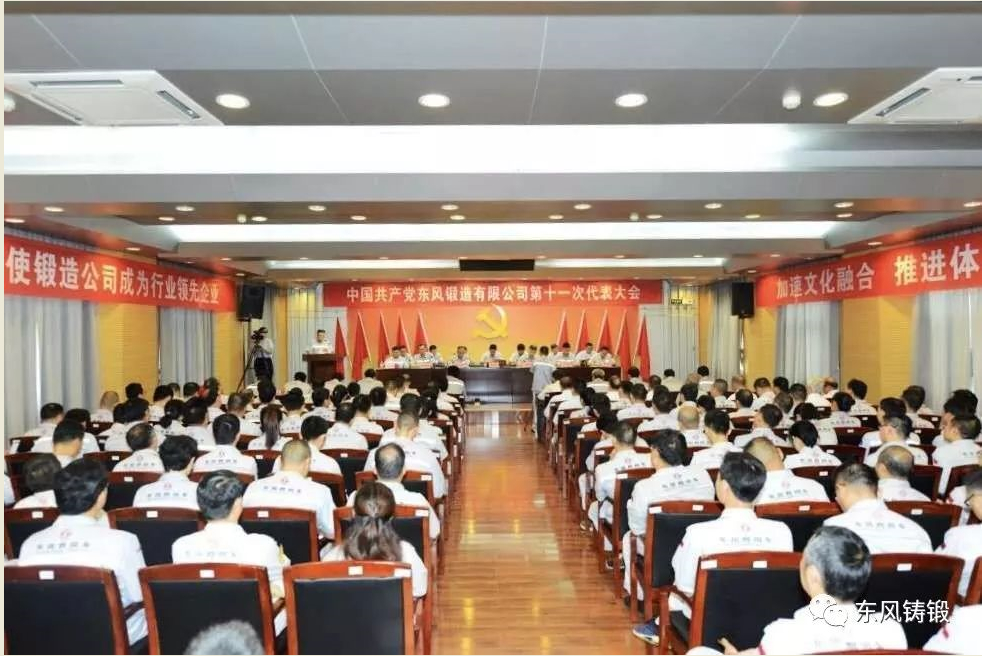 C:\Users\liangxq\Desktop\狼行天下,強者生存—學習公司黨代會報告有感\照片1.jpg C:\Users\liangxq\Desktop\狼行天下,強者生存—學習公司黨代會報告有感\照片1.jpg