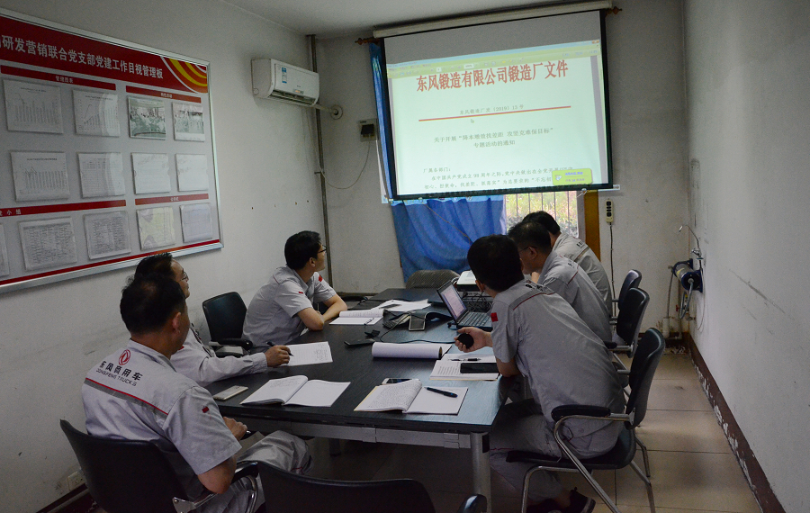 C:\Users\liangxq\Desktop\狼行天下,強者生存—學習公司黨代會報告有感\照片5.jpg C:\Users\liangxq\Desktop\狼行天下,強者生存—學習公司黨代會報告有感\照片5.jpg