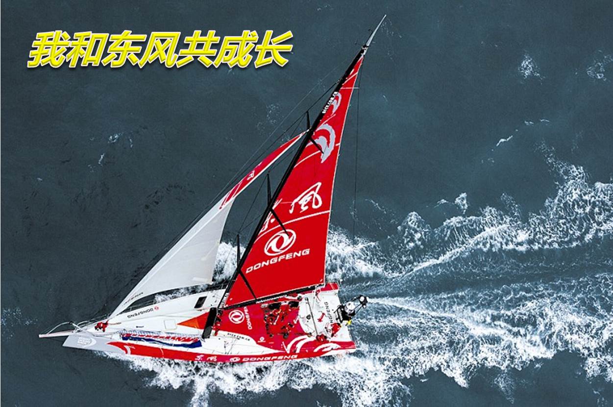 C:\Users\liangxq\Desktop\東風50年\2.jpg C:\Users\liangxq\Desktop\東風50年\2.jpg