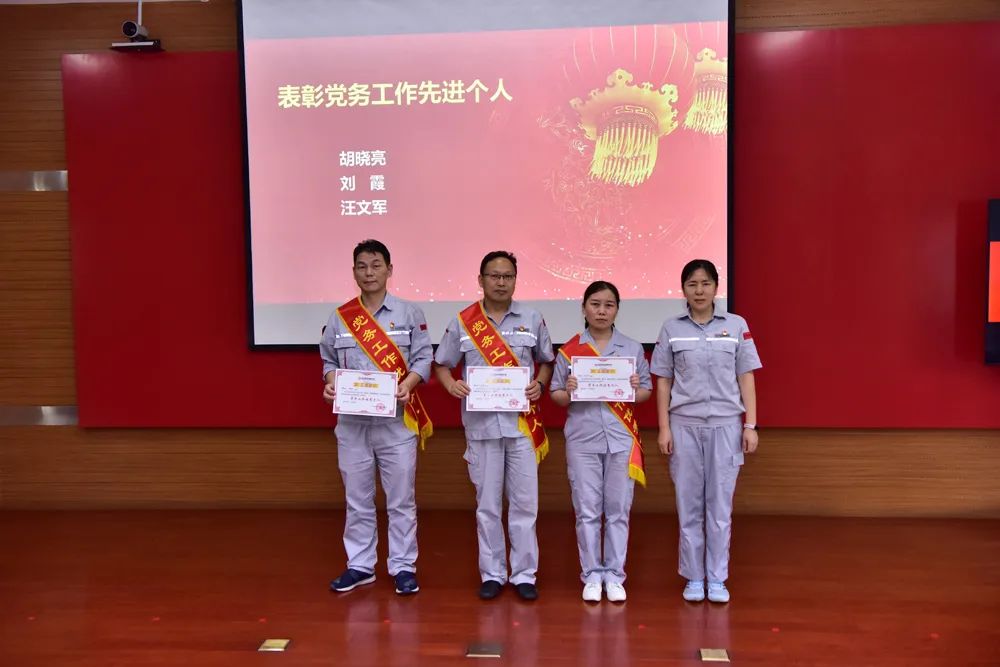 黨務.jpg 黨務.jpg