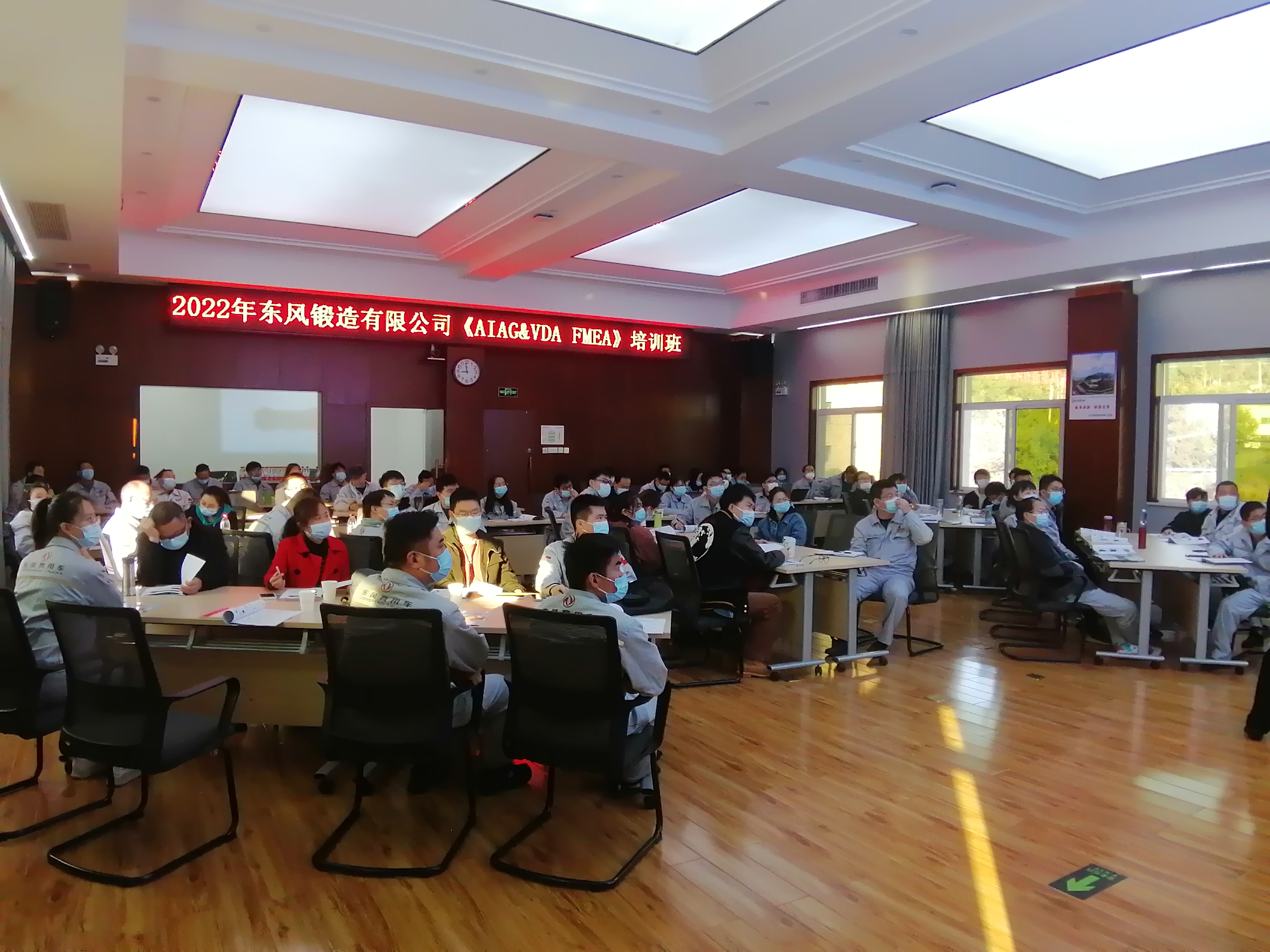 培訓全景現(xiàn)場.jpg 培訓全景現(xiàn)場.jpg