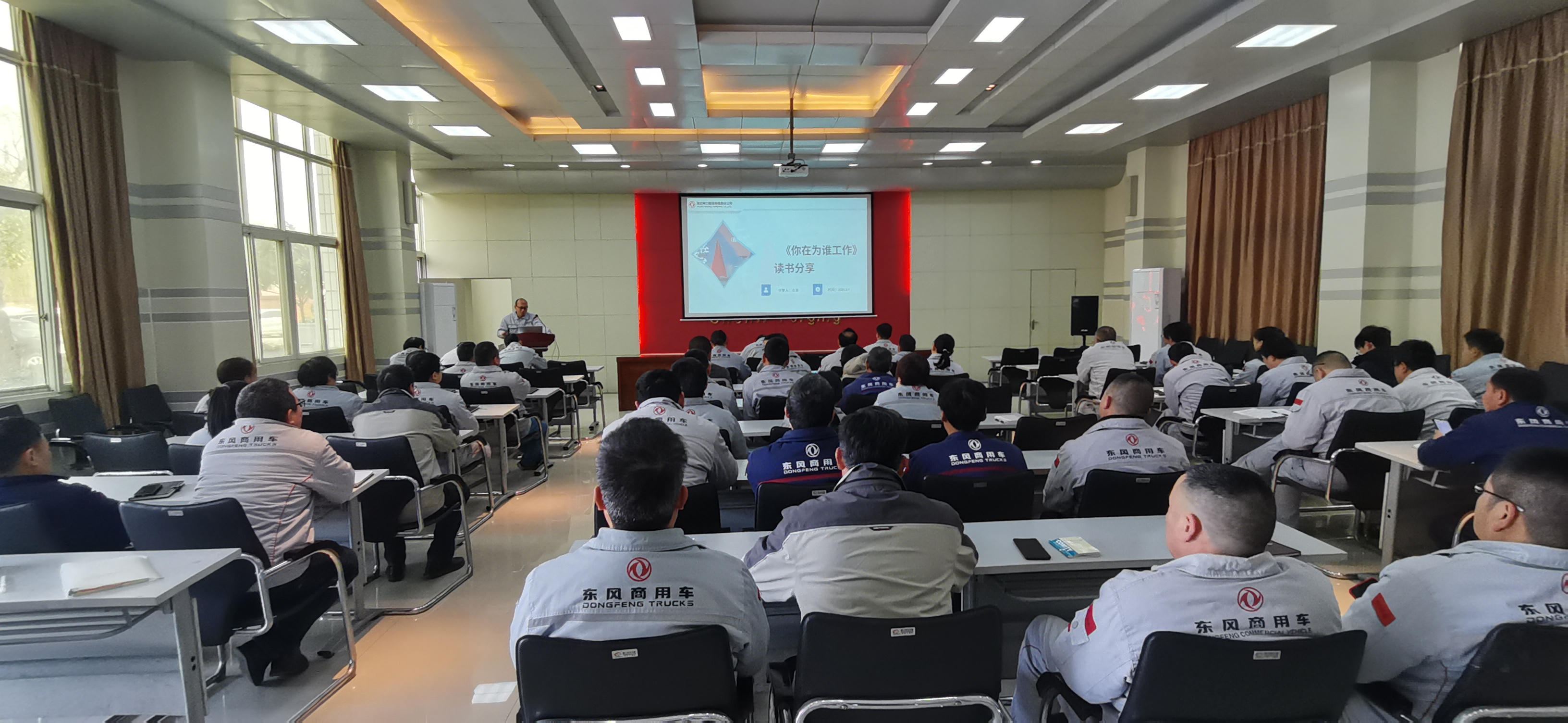 《你在為誰(shuí)工作》讀書(shū)分享1.jpg 《你在為誰(shuí)工作》讀書(shū)分享1.jpg