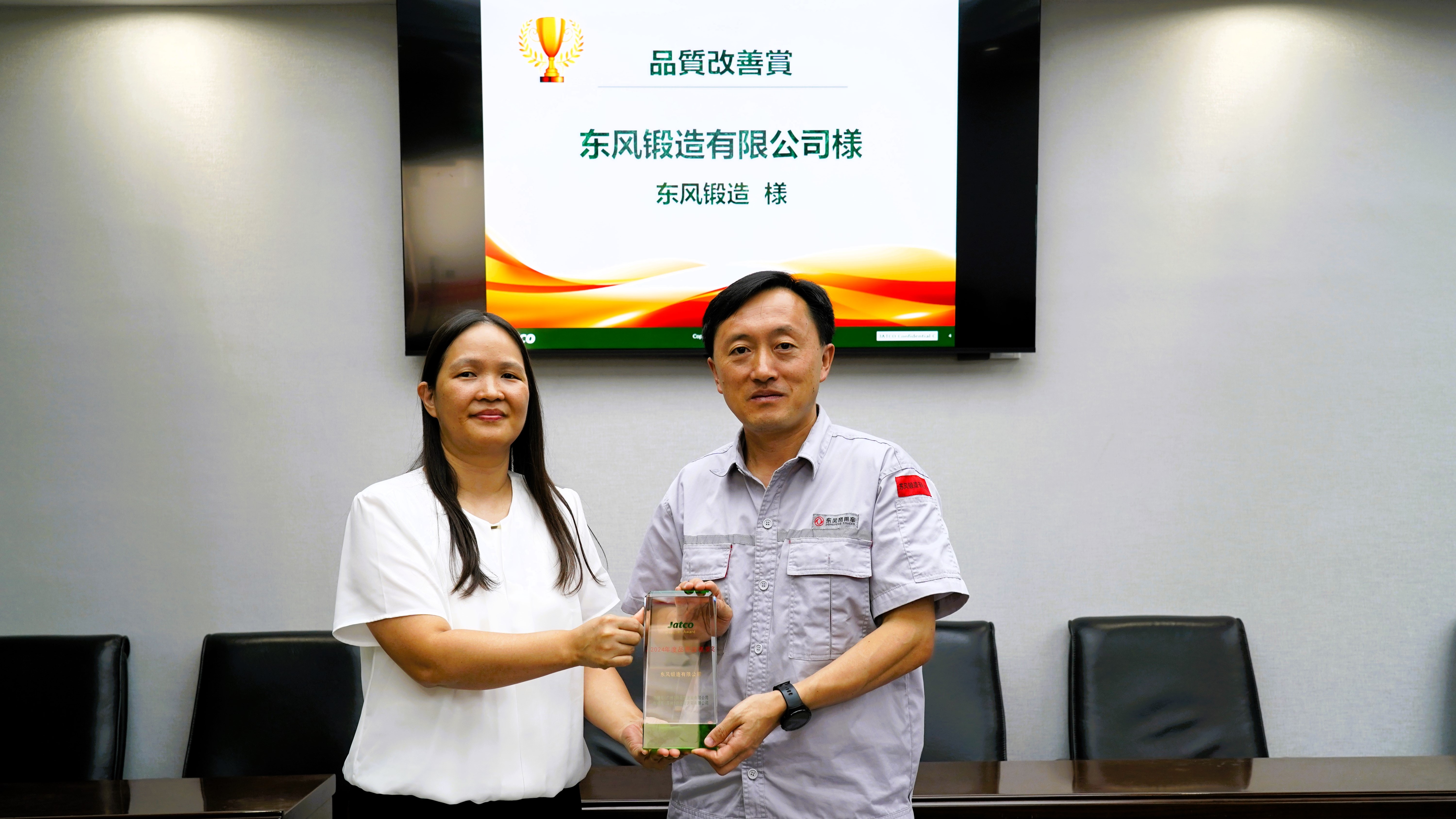 2024年度品質改善獎(1).jpg 2024年度品質改善獎(1).jpg