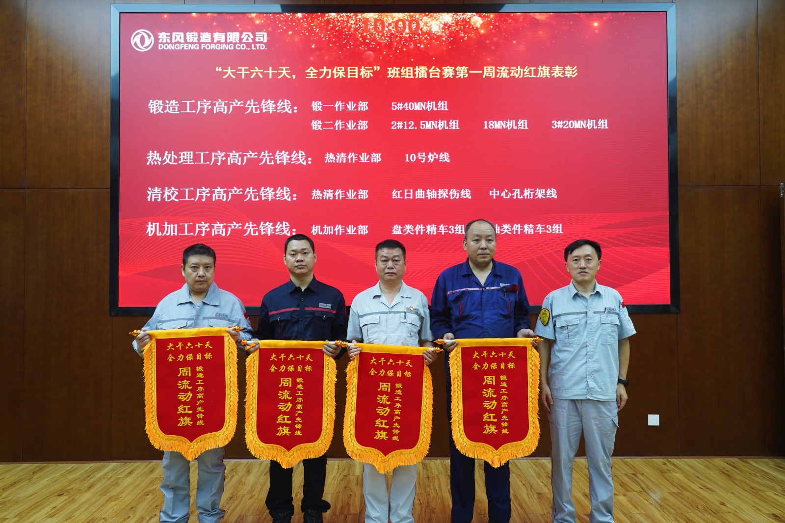 2-高產先鋒線 (從左向右：紅日曲軸探傷線、中心孔桁架線、盤類件精車3組、軸類件精車3組).JPG